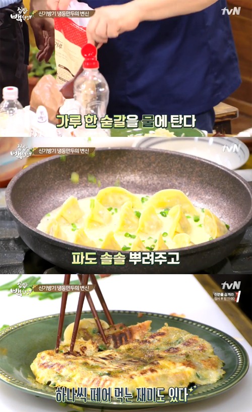 사진: tvN '집밥 백선생'