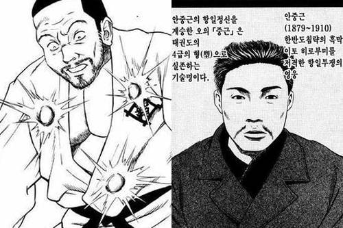 (사진=인터넷 커뮤니티 캡처)