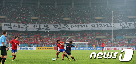 지난 2013년 7월 서울 잠실주경기장에서 열렸던 한국과 일본의 경기에서 붉은 악마는 '역사를 잊은 민족에게 미래는 없다'는 걸개를 내걸었다. © News1