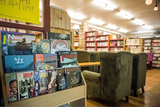 사진 제공. 연극보다 만화