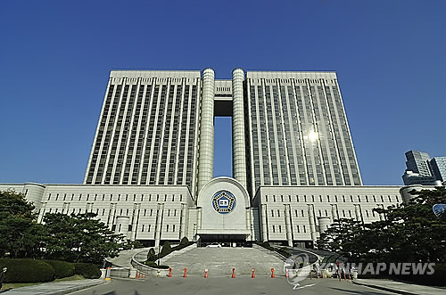 서울고등법원(연합뉴스 자료사진)