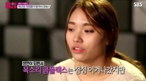 이진아/사진=SBS 방송화면 캡처