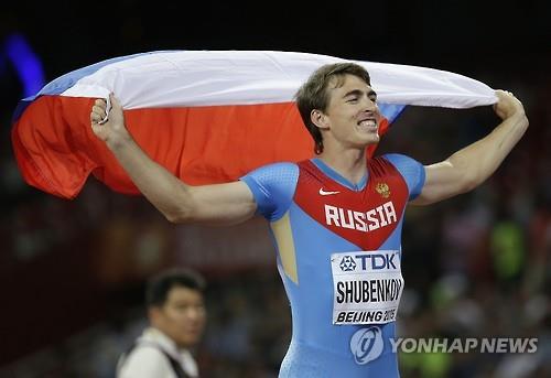 (베이징 AP=연합뉴스) 세르게이 쉬벤코프(러시아)가 28일 중국 베이징 국립경기장에서 열린 제15회 세계육상선수권대회 남자 110m 허들에서 우승한 뒤 러시아 국기를 흔들며 기뻐하고 있다.