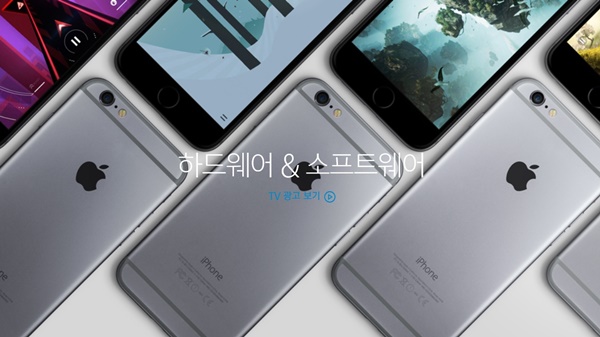 아이폰6s 한국 출시일출처:/애플 홈페이지