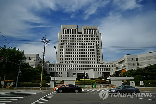 대법원(연합뉴스 자료사진)