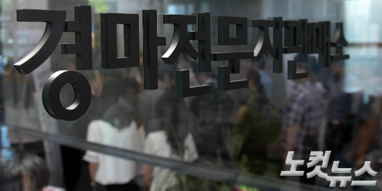 한국마사회 용산 장외발매소 (사진=박종민 기자)