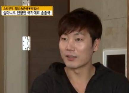 송종국, 첫번째 부인과 이혼한 이유는? 실제 결혼생활 1년 남짓이었는데