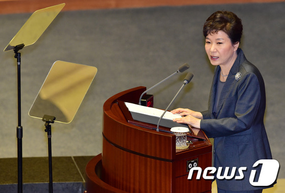 박근혜 대통령이 지난해 10월 27일 국회 본회의에서 2016년도 예산안 시정연설을 하고 있다. 2015.10.27/뉴스1 © News1 오대일 기자