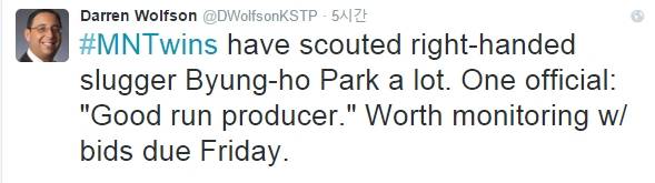 대런 울프슨 트위터 캡쳐