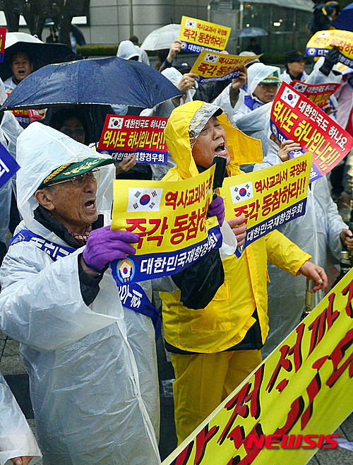 【서울=뉴시스】최동준 기자 = 대한민국재향경우회 등 보수단체 회원들이 7일 오후 서울 광화문역 인근에서 올바른 역사교과서 지지 집회를 하고 있다. 2015.11.07.   photocdj@newsis.com