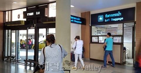 <돈무앙 공항 2층 3번 출구에 위치한 짐보관소>