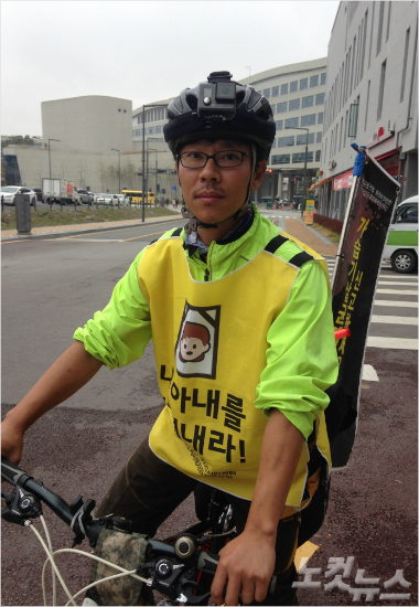 자전거 행진 중인 가습기 살균제 피해자 유족 안성우 씨. 지난 20일 세종정부청사(환경부)에 도착했다. (사진=장규석 기자)