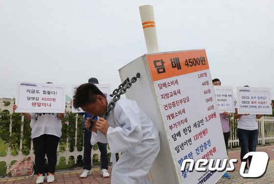 지난해 국회의사당 앞에서  담뱃값 인상 반대 기자회견을 연 흡연자 단체 '아이러브스모킹' 회원들./뉴스1 © News1 송원영 기자