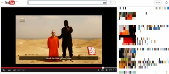 출처=유투브에 올라온 IS 참수 동영상 장면 캡쳐