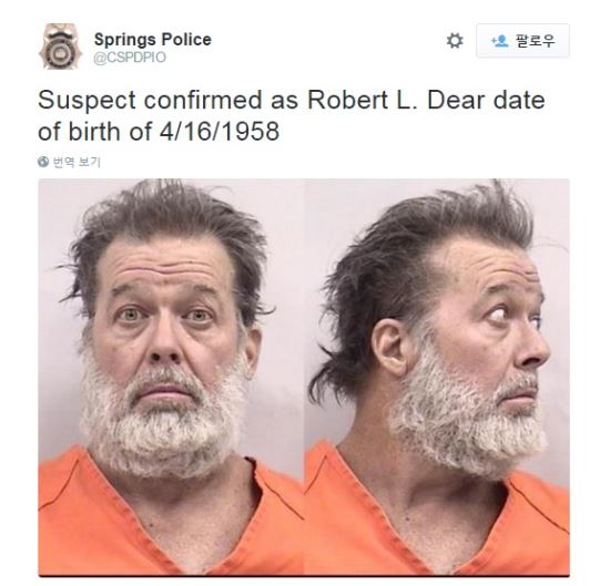 미국 콜로라도주 콜로라도스프링스에서 27일(현지시간) 한 진료소에 침입해 총격을 가한 혐의를 받고 있는 로버트 루이스 디어(57). 콜로라도스프링스 경찰 트위터 캡쳐