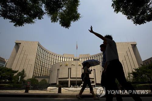 중국 중앙은행인 인민은행의 모습(연합뉴스 자료사진)