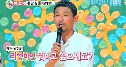 검사외전 황정민출처:/ SBS '힐링캠프' 캡처