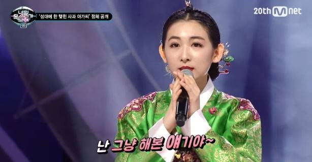 너목보 쑥대머리출처 :/Mnet