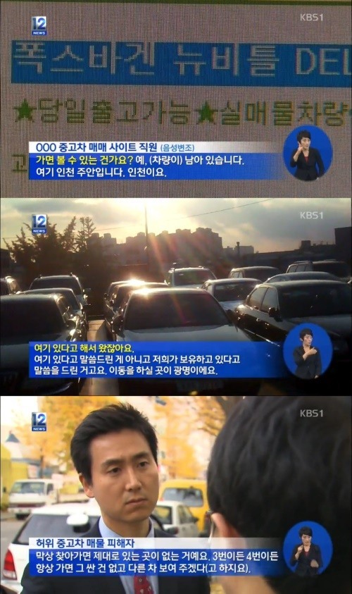 사진:KBS1 방송캡쳐