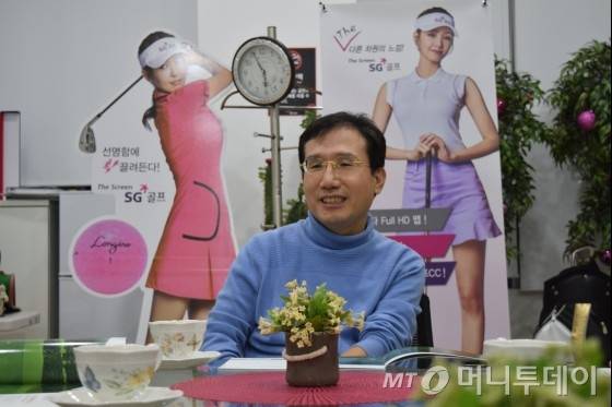 이의범 SG그룹 회장 /사진제공=SG그룹