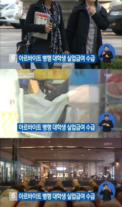 사진:KBS 방송캡쳐