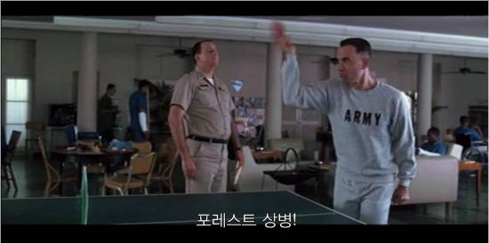 해상도 720p 지원 크롬 브라우저에서 본 영화 '포레스트 검프'