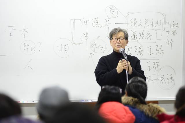 2014년 성공회대 마지막 강의