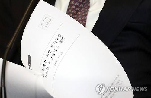 "김양건 후임 北통전부장에 김영철 정찰총국장 가능성" (서울=연합뉴스) 배재만 기자 = 새누리당 서청원 최고위원이 18일 오전 국회에서 열린 새누리당 최고위원회의에서 새누리당 싱크탱크인 여의도연구원이 작성한 '북 김양건 후임 통전부장 김영철 정찰총국장 내정' -정책연구실 대외비-'이란 보고서를 살펴보고 있다.