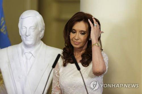 크리스티나 페르난데스 전 아르헨티나 대통령(AP=연합뉴스 자료사진)