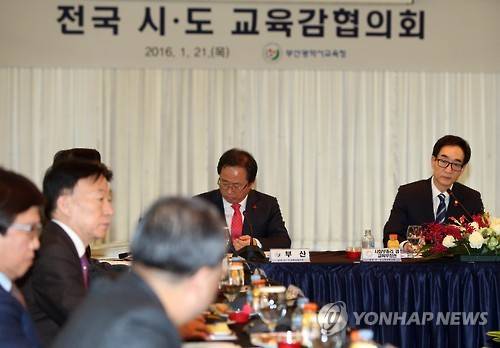 누리과정 의견 듣는 교육부장관 (부산=연합뉴스) 조정호 기자 = 일부 교육청이 누리과정 예산을 편성하지 않아 보육대란이 현실화되는 시점에서 전국 시·도교육감협의회 총회가 21일 부산 해운대그랜드호텔에서 열렸다. 이준식 사회부총리 겸 교육부 장관이 교육감들로부터 누리과정 예산 편성과 관련한 의견을 듣고 있다. ccho@yna.co.kr