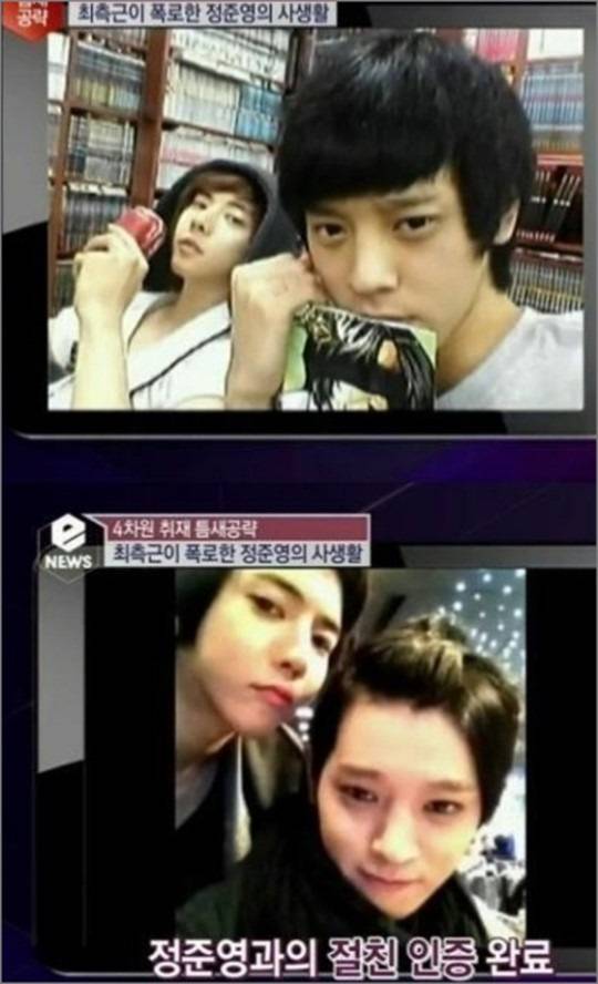 웹툰 '외모지상주의'를 그린 만화가 박태준이 절친 정준영에 대해 폭로했다. (사진=tvN)