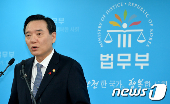 김현웅 법무부 장관. /뉴스1 © News1 이재명 기자