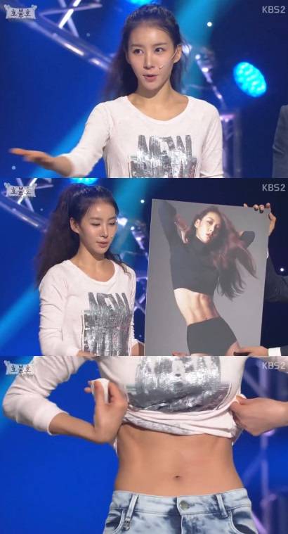 /사진=KBS 2TV '개그콘서트' 방송화면 캡처