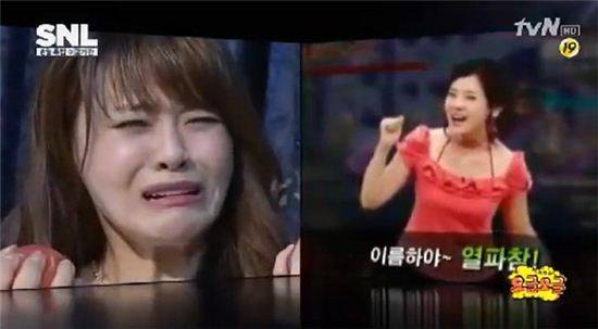 서유리/ 사진=tvN