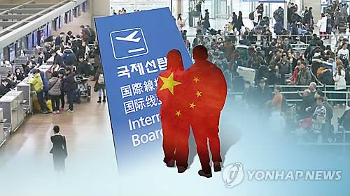 <<연합뉴스TV 제공>>