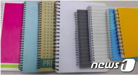 지난달 19일 라이언 앤 폭스가 공개한 '성매매 의심 리스트' 관련 수기장부 8권.(라이언 앤 폭스 제공)/사진제공=뉴스1