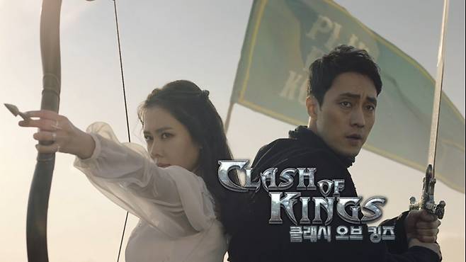 클래시오브킹즈 tv