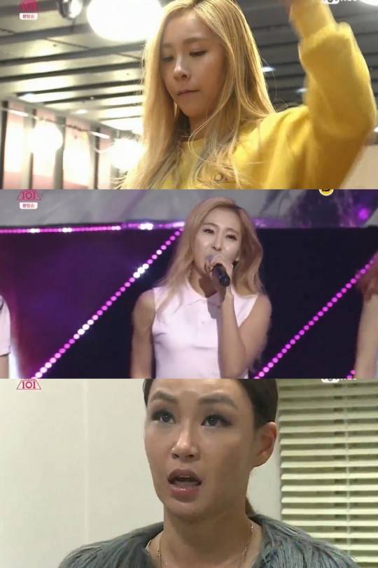 허찬미 허찬미
