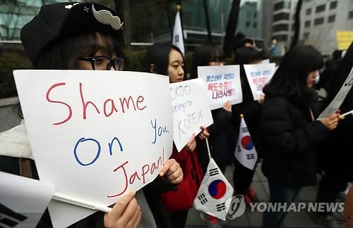 지난해 2월 서울 종로구 일본대사관 앞에서 열린 일본 '다케시마의 날' 행사 규탄 회견 장면(연합뉴스 자료사진)
