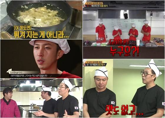 /사진=MBC '일밤-진짜 사나이2' 방송화면 캡처