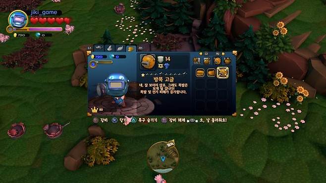 펫프린세스어드벤처스09