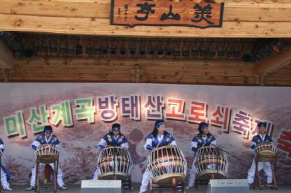 ‘방태산 고로쇠축제’의 공연 모습. <사진제공〓한국관광공사>