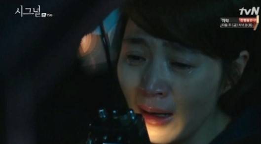 ‘시그널’ 출처:/ tvN ‘시그널’ 캡처