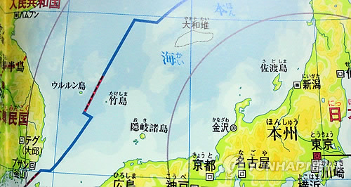 독도를 일본 땅으로 표기한 일본 중학교 교과서 [연합뉴스 자료사진]