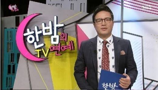 한밤 조영구 한밤 조영구