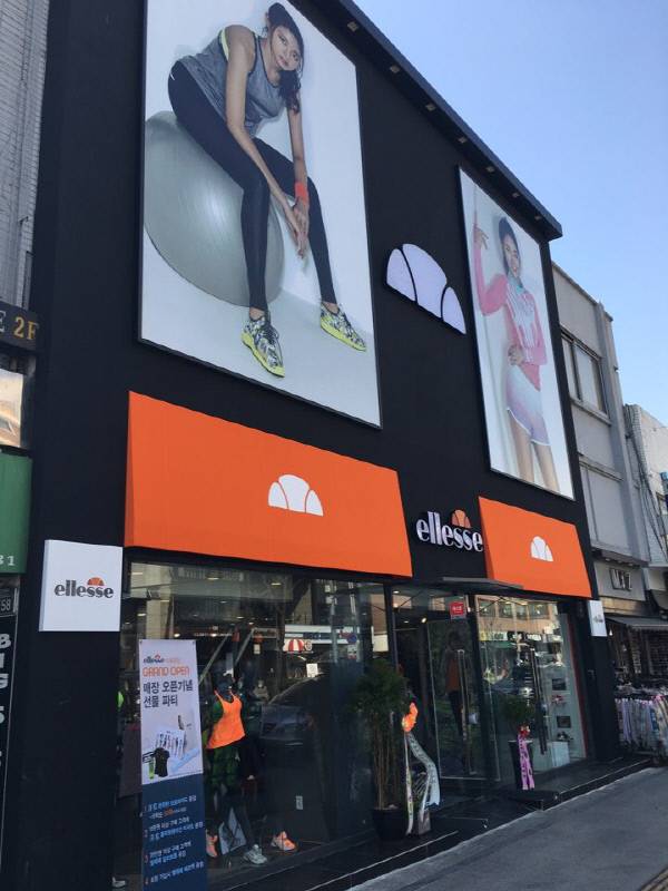 엘레쎄 이태원점