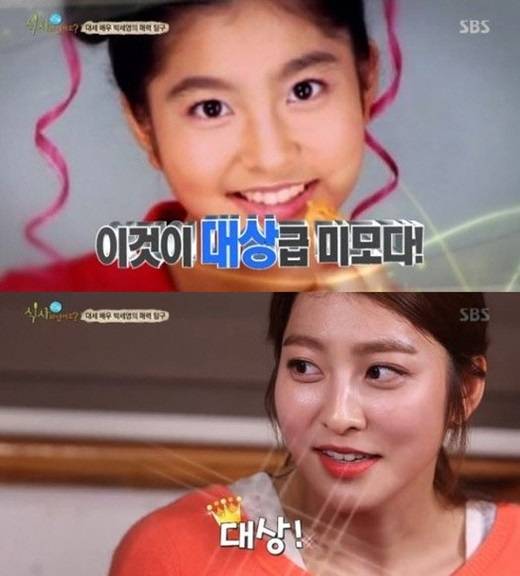 식사하셨어요 박세영 식사하셨어요 박세영