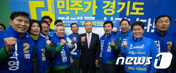 김종인 더불어민주당 비상대책위원회 대표를 비롯한 경기도 국회의원 후보자들이 30일 경기도의회 대회의실에서 열린 더불어민주당 경제살리기 경기도 국회의원 후보자 연석회의에서 '경기도 경제를 살립니다' 서명식을 마친 후 구호를 외치고 있다. 2016.3.30/뉴스1 © News1 유승관 기자
