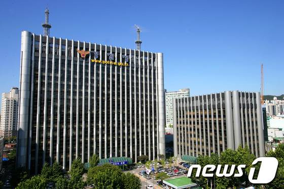 서울 서대문구 미근동 경찰청사. © News1 조재현 기자