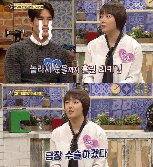 자기야 류승주 자기야 류승주